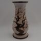 Vintage Marei Germany ceramic vase
