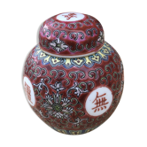 Pot porcelaine de Chine