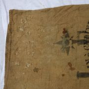 Canvas bag of former jute mill of the bridge to the 1902 priests