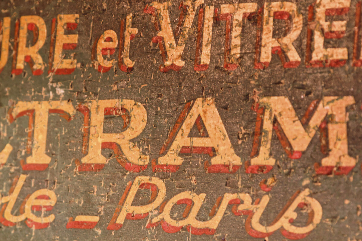 Former wooden sign, Paris store