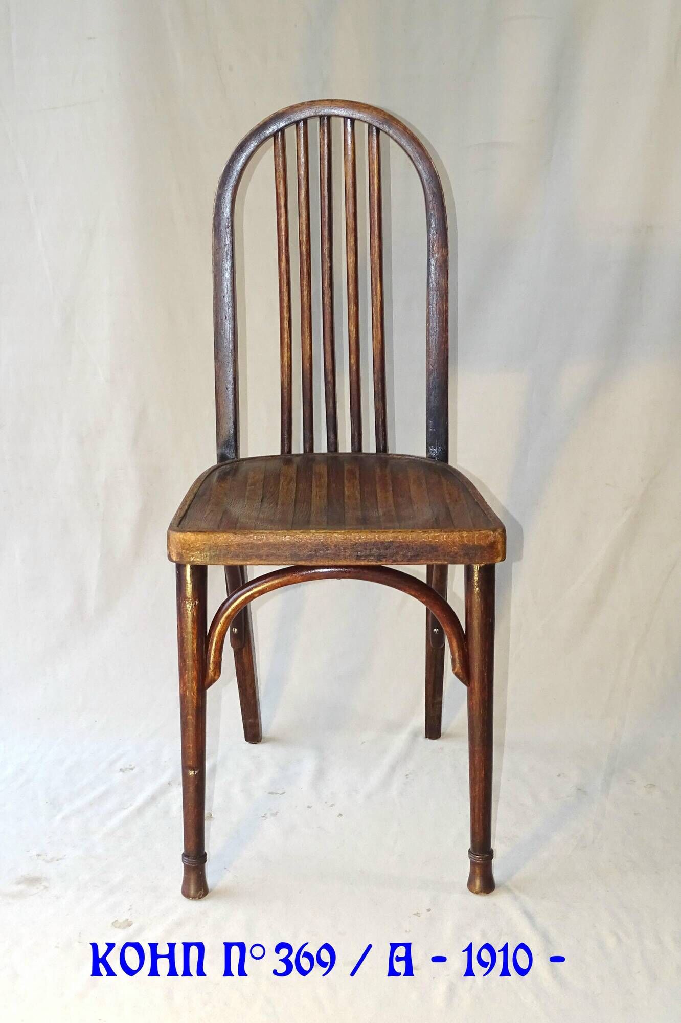 Bistro chair with curved wood by Wojciechow No. 644, not Thonet.