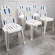 6 Mambo design chairs by Pierre Paulin, Henry Massonet line, by Stamp 1990.