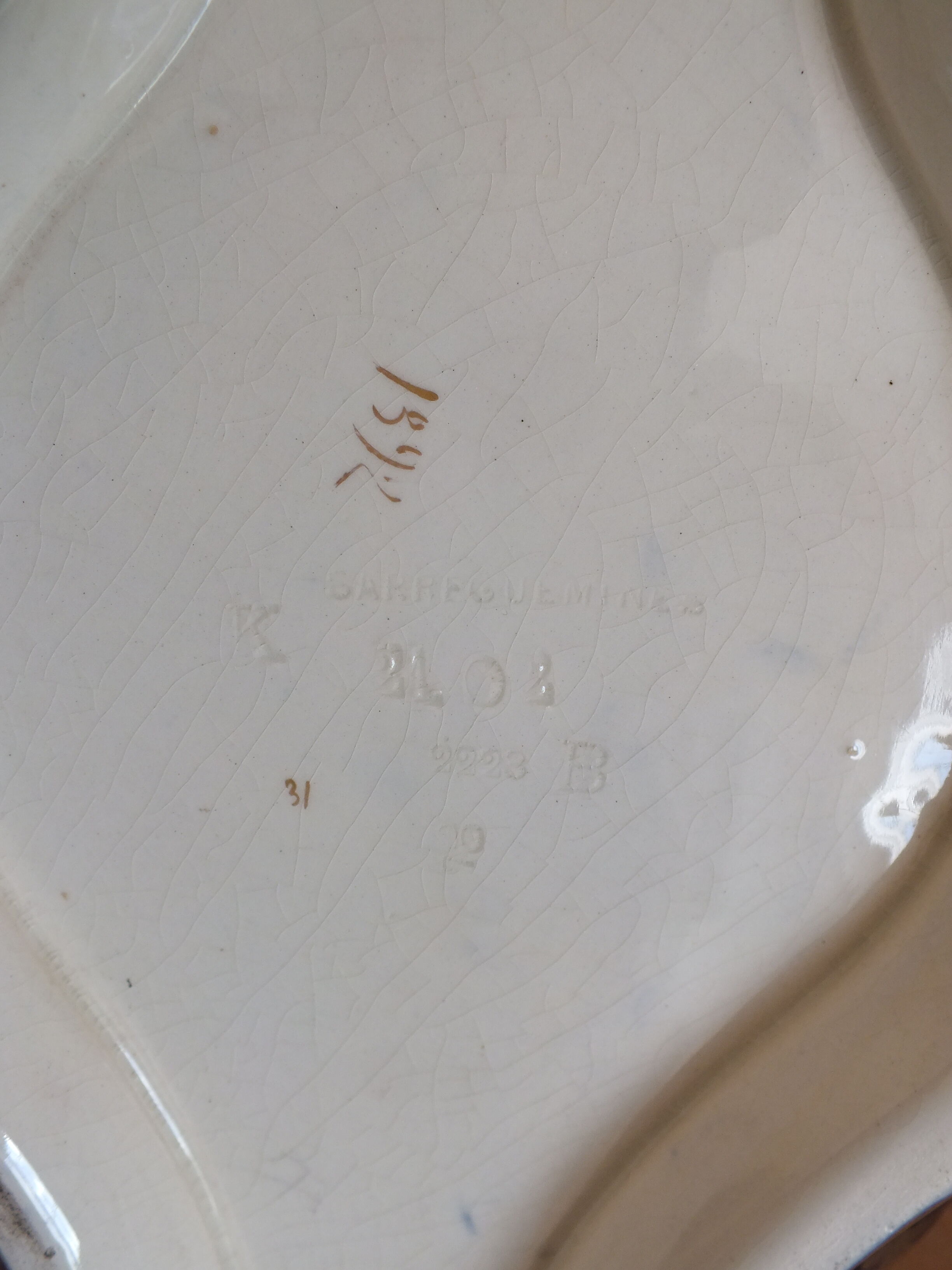 Sarreguemines trim 3 pcs Planter & vases blue, burgundy and gold