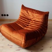 Amber Togo lounge chair by Michel Ducaroy for Ligne Roset