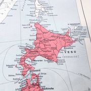 Vintage map of Japan and Korea 43x43cm from 1950.