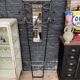 Vintage coat rack