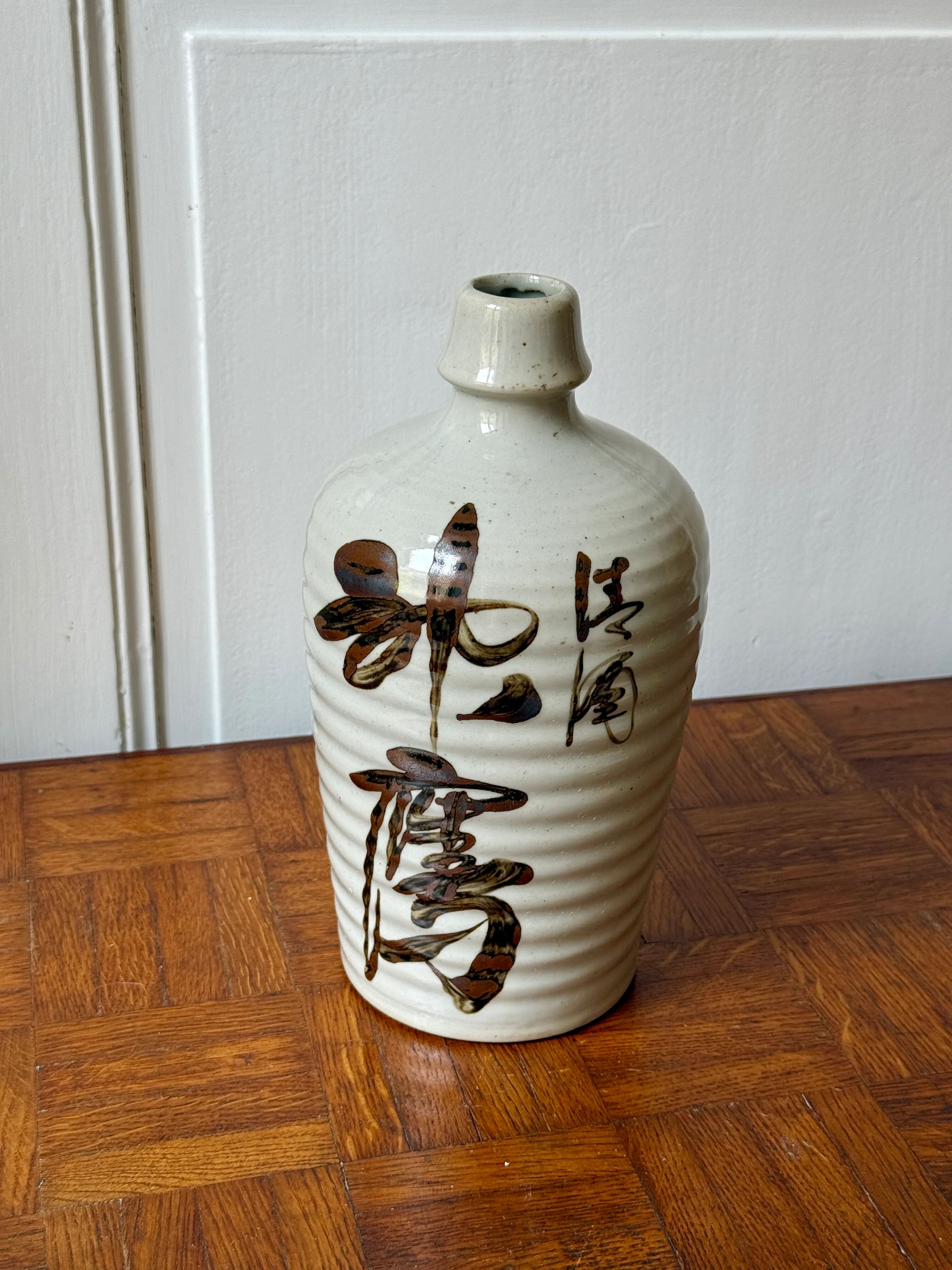 Old Japanese sake bottle in tokkuri shape.