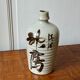 Old Japanese sake bottle in tokkuri shape.
