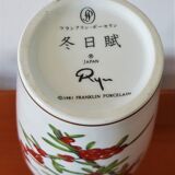 Ray Okazaki porcelain vase
