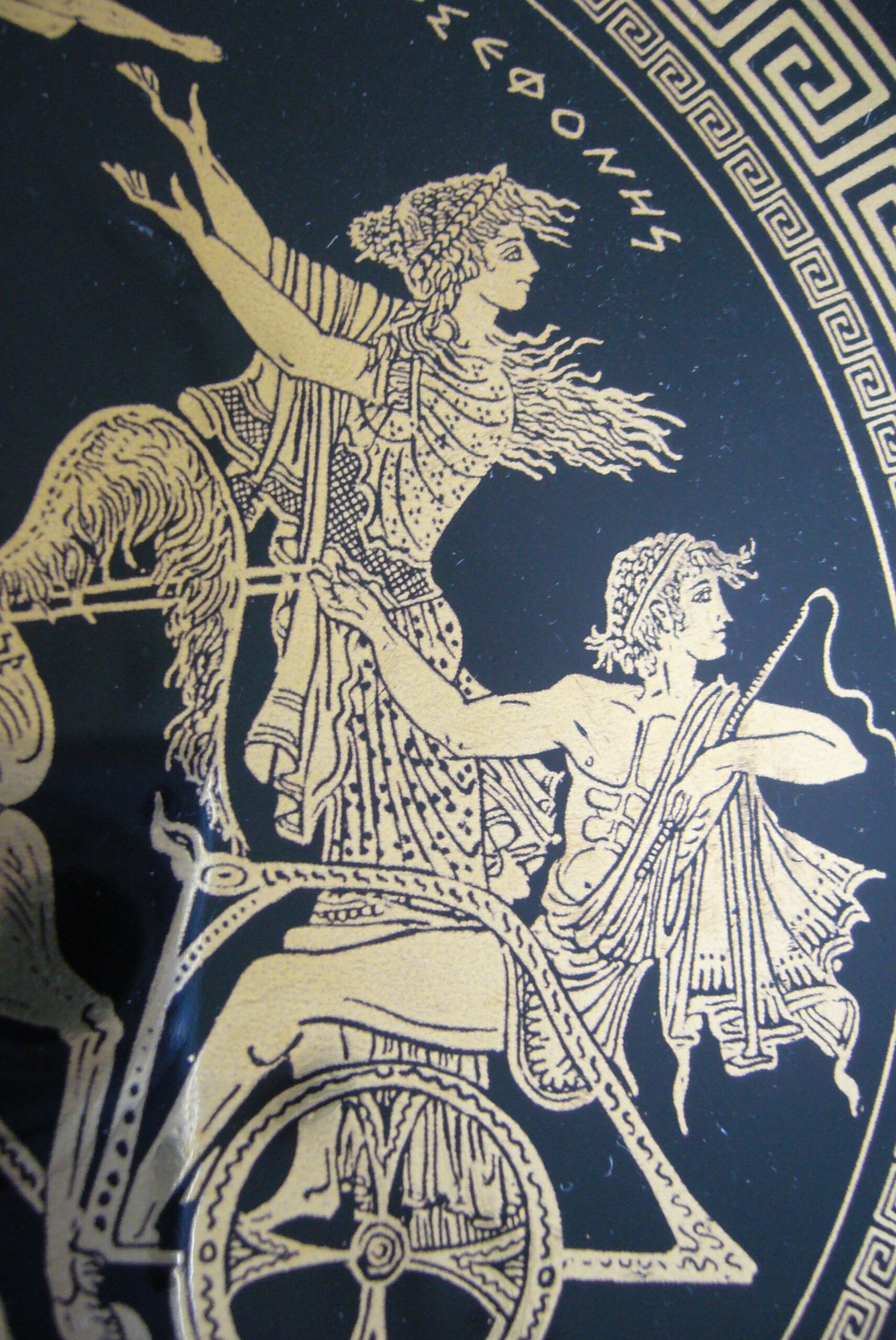 Greek plate decoration gold 24 carats