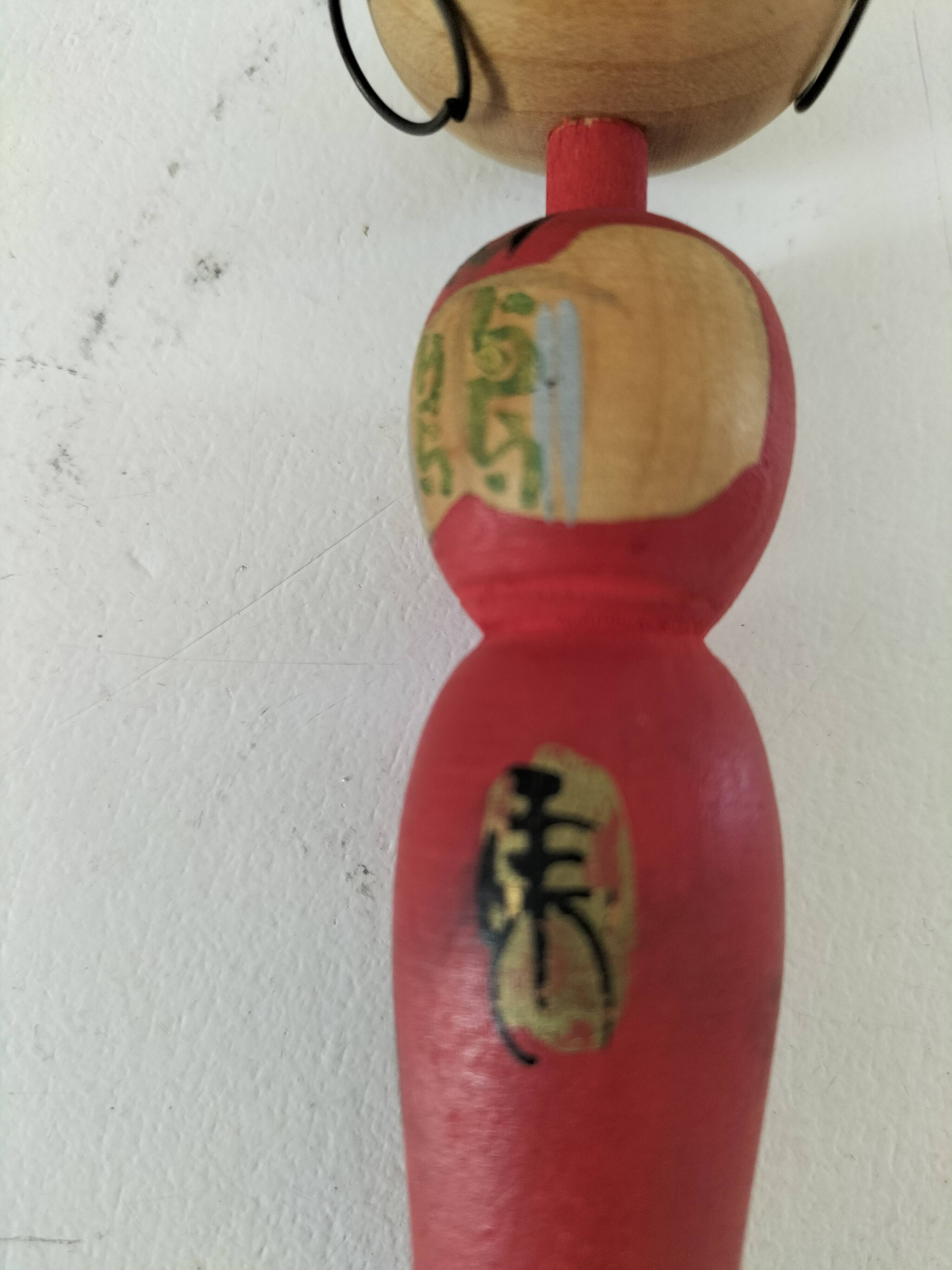 Pair of Japanese Kokeshi dolls - 1950s-1970s