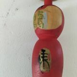 Pair of Japanese Kokeshi dolls - 1950s-1970s