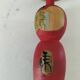 Pair of Japanese Kokeshi dolls - 1950s-1970s