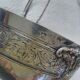 Art Deco fish service box