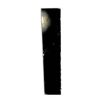 I metal sign letter