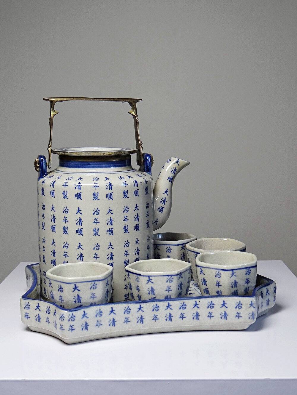 Chinese Qing style porcelain tea set calligraphy "Epitaph" vintage