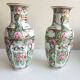 Paire de vases chinois 19eme