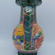 Vase amphore, Vallauris Fase