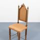 Unique Middle Eastern chair, 1960’s