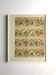 Elie dayan, untitled (abstract composition 6). felt pen on paper