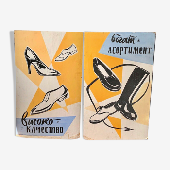 Hand painted advertising clothing department store banner from 1970's set of 2