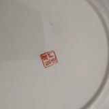 Chinese plate with 4 Macau roosters
