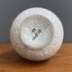 1950s Vase Gouda Netherlands decor India