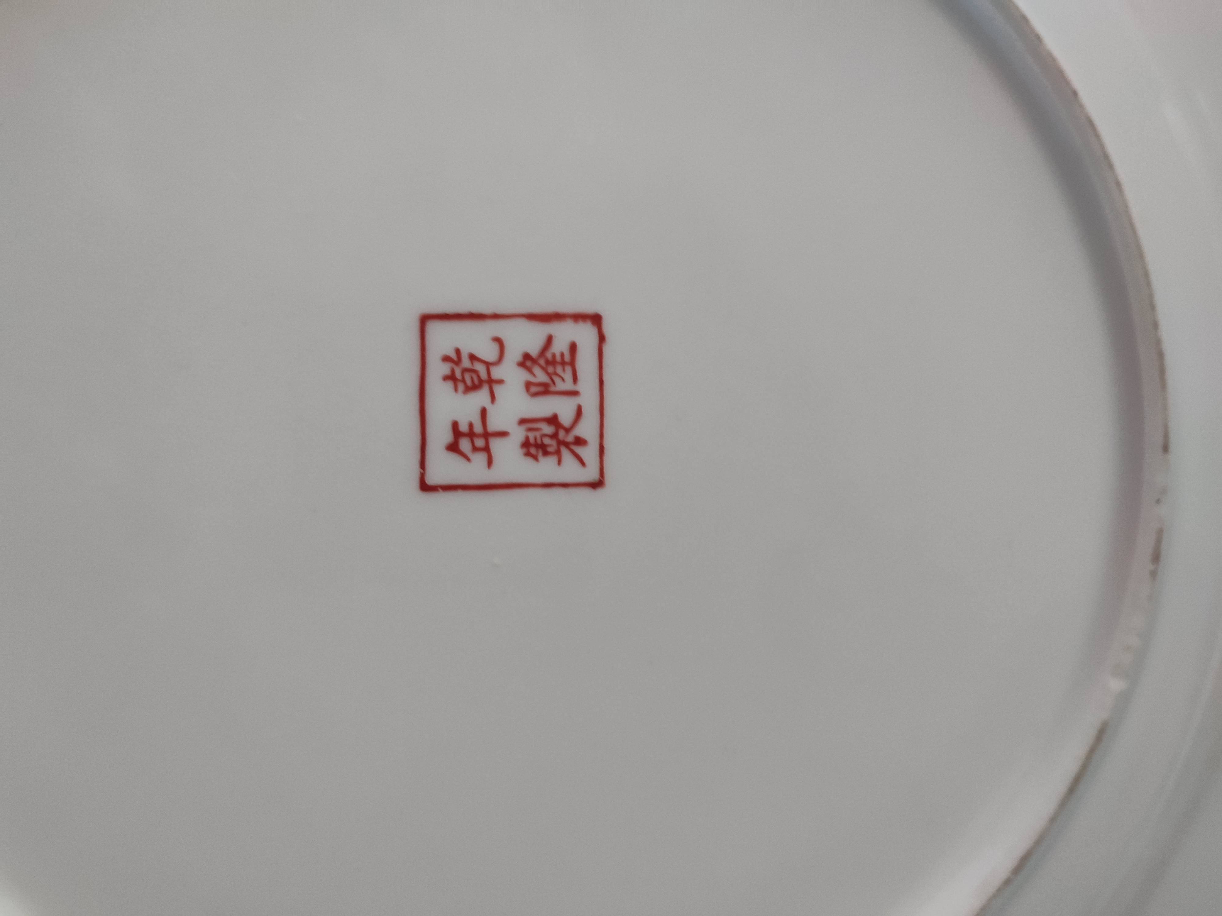 Vintage plate signed with Asian decor in earthenware 26cm
