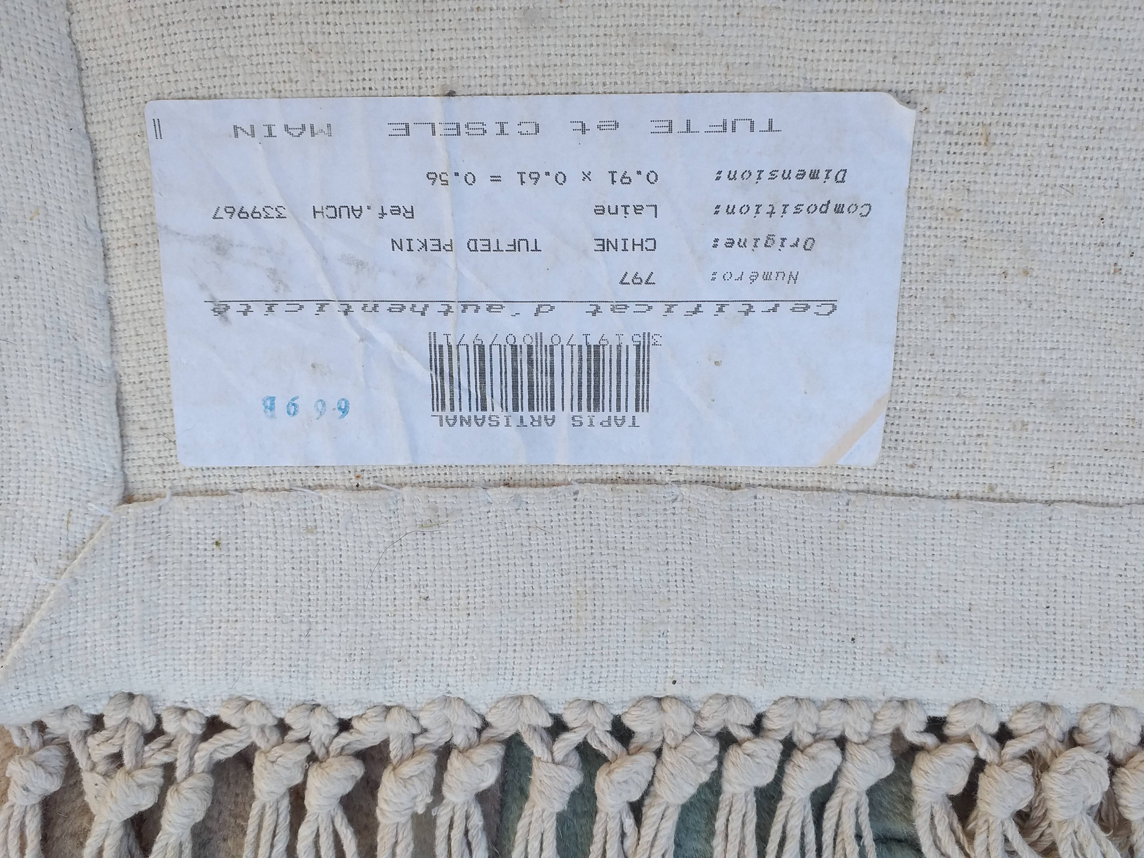 Chinese handmade wool rug - 91x61cm