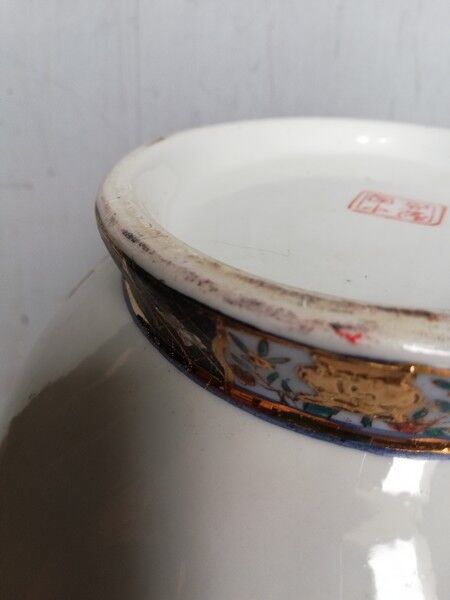 China East India Company + mark - soupiere + 19th dish