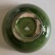 Biot glazed earthenware salad bowl, 1960, diameter 14cm