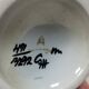 Decorated mug for Danish Aluminia 1950-60s