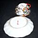 Polylobed Japanese porcelain cup - hand-painted geisha décor
