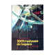 Old cinema poster 2001 space odyssey stanley kubrick 120x160 cm