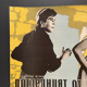 Original 1960's Russian ART USSR Movie Comedy Drama Melodrama Communist Campaign
