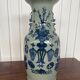 Grand vase balustre en porcelaine bleu, Chine, fin XIX ème
