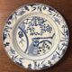 Porcelain plate Compagnie des Indes Qianlong period, 18th century