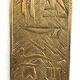 Cartouche égyptien laiton doré