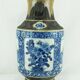 Vase chinois Chine 19è siècle