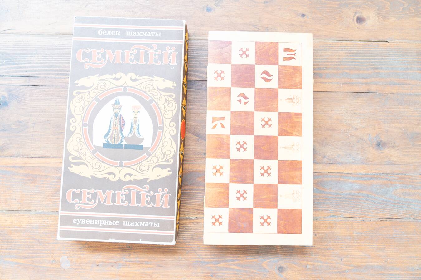 Beech wood chess board, new, with pieces in original box