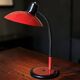 1980's desk lamp