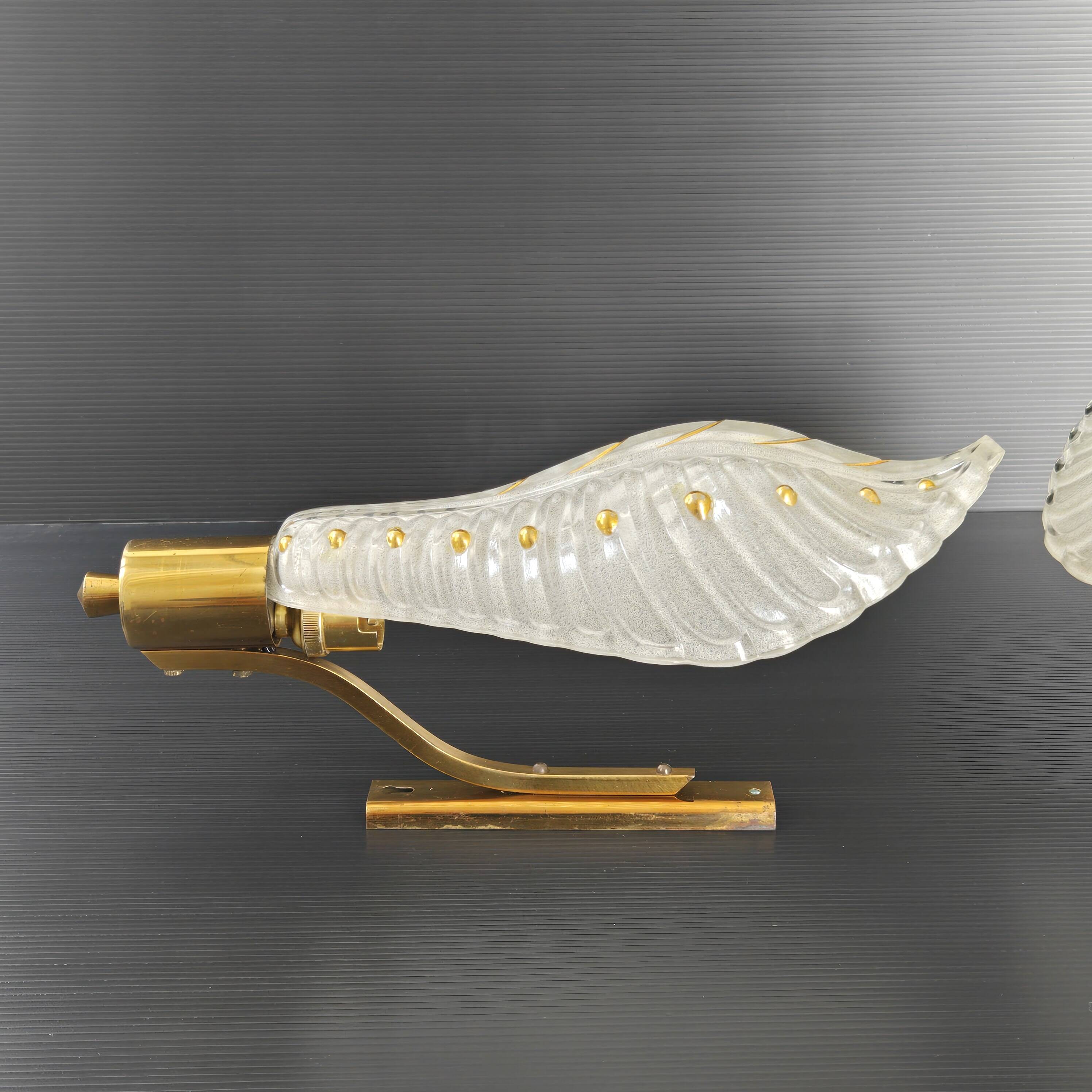 Pair of vintage 1950s wall lights