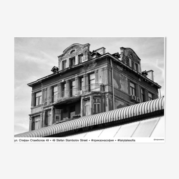 Black & white photography art poster architectural details sofia