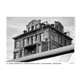 Black & white photography art poster architectural details sofia