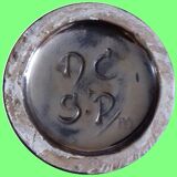 Vase St Paul de Vence (Vallauris) signed -