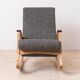 Fauteuil à bascule vintage moderne du milieu du siècle, Tchécoslovaquie, années 1950, retapissé