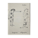 Illustration daninos " calm "