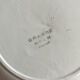 5 soup plates in Grasse earthenware, HBCM (Hippolyte Boulenger, Creil Montereau)