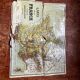 Vintage France map puzzle