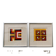 Set of two abstract screen prints, signed L Cohe.